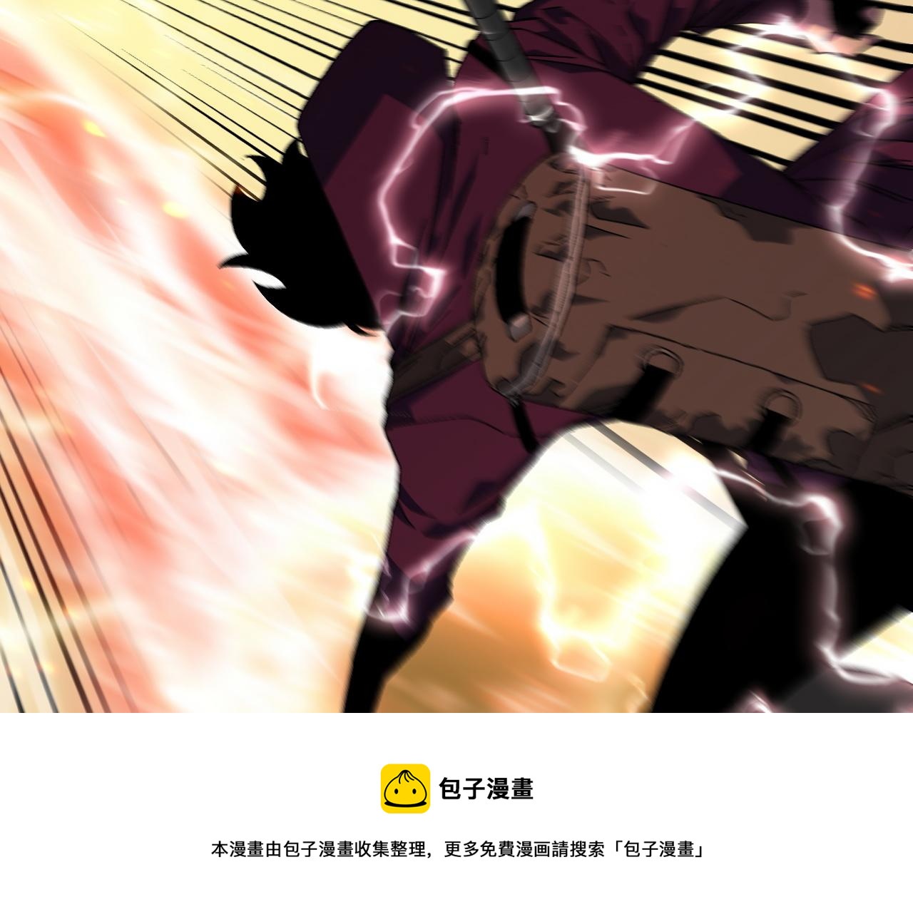 第32话 喷火蜥蜴170