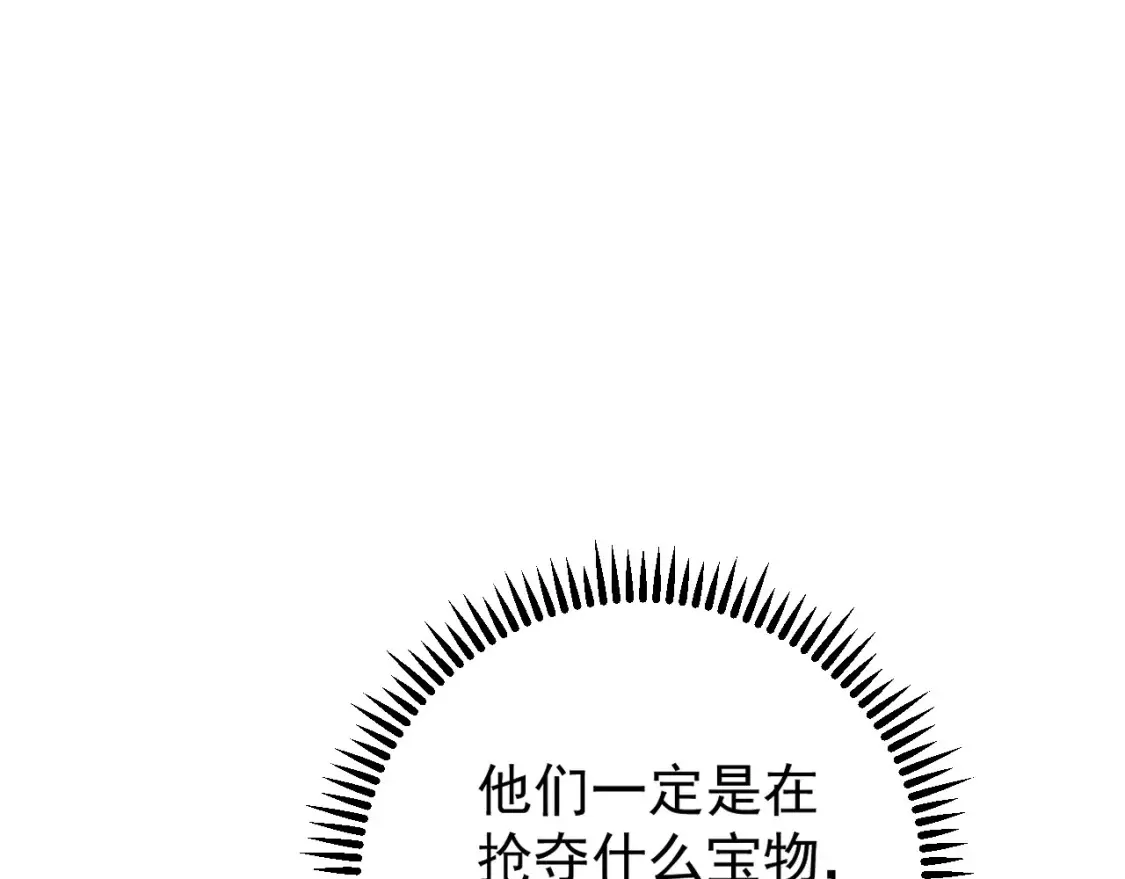 第70话 空间天赋的能力!139