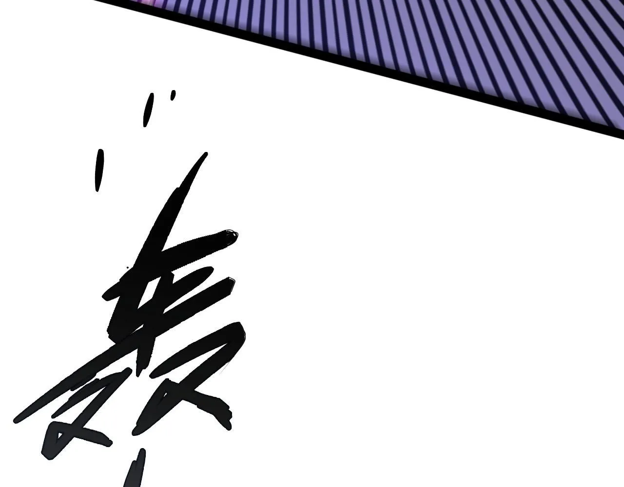 第56话 宗师现！！102