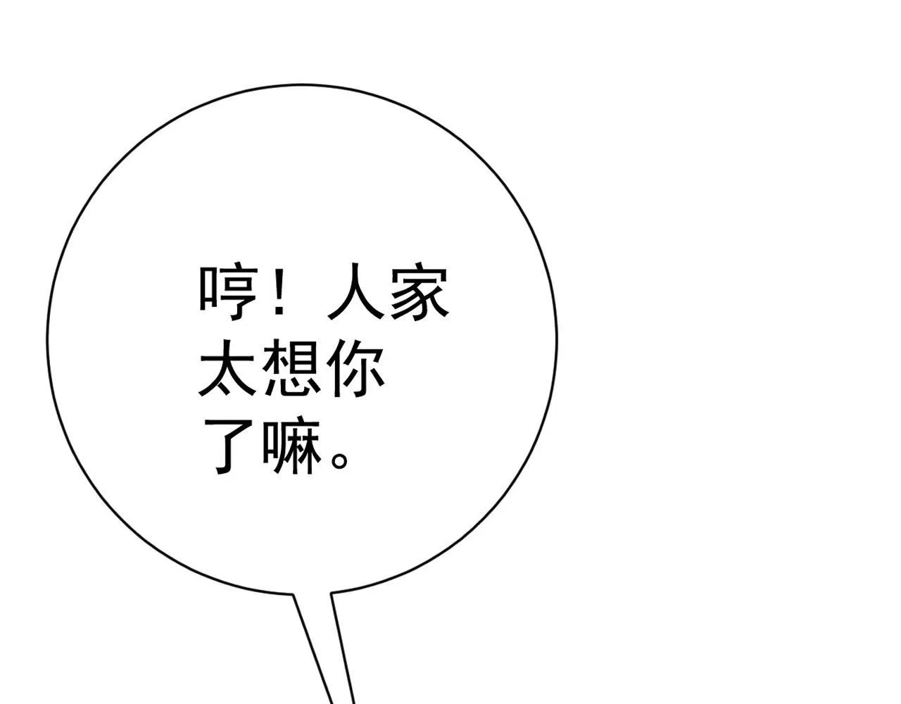第61话 再见了，临海基地！！83
