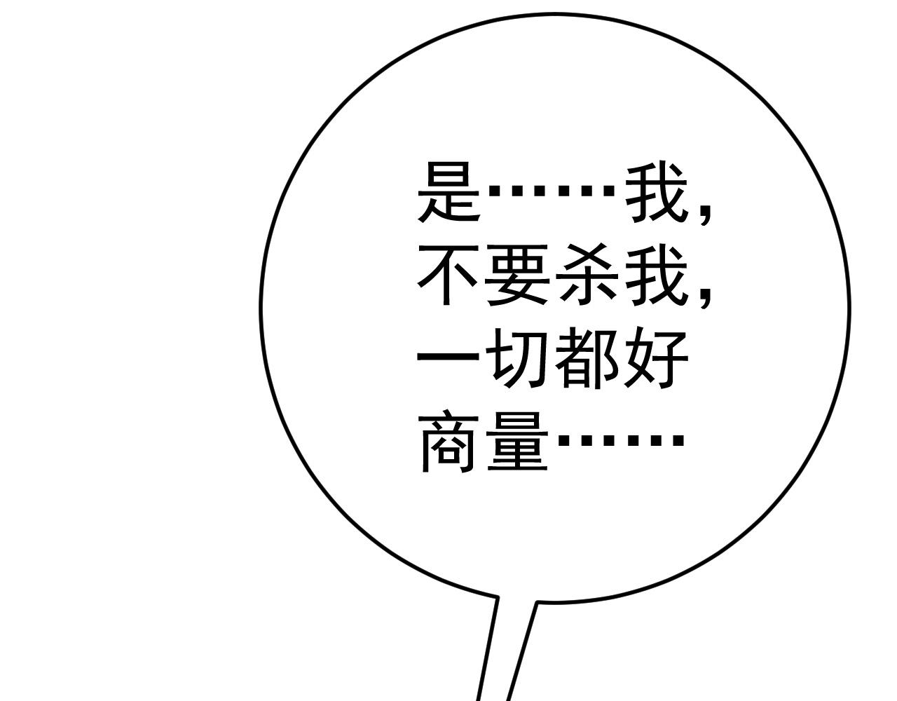 第40话 莫家十长老193