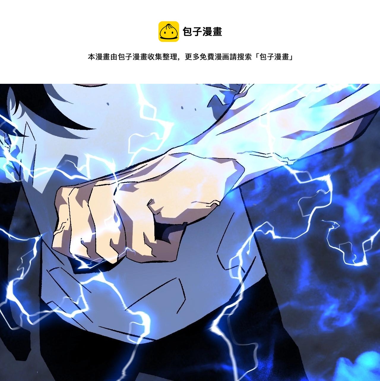 第28话 谢礼！140