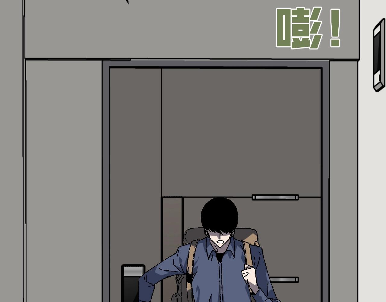 第13话 地心液73