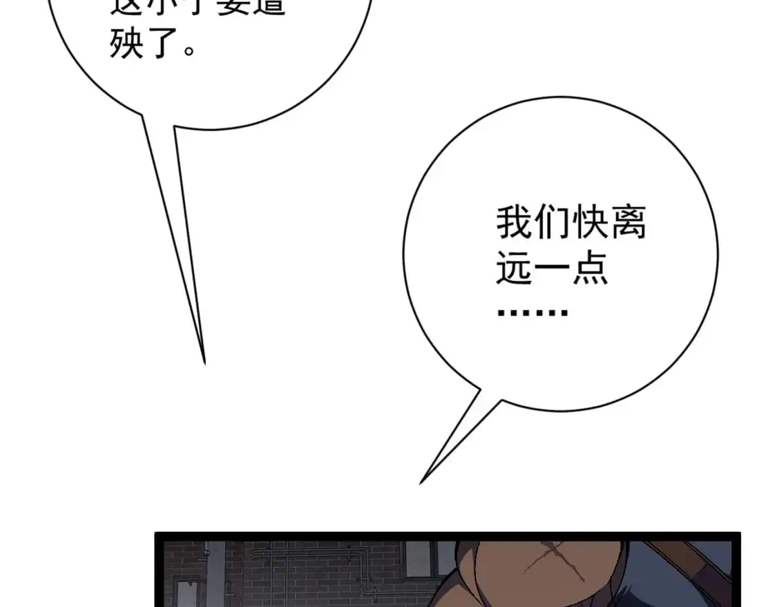 第64话 秘境开启！！45