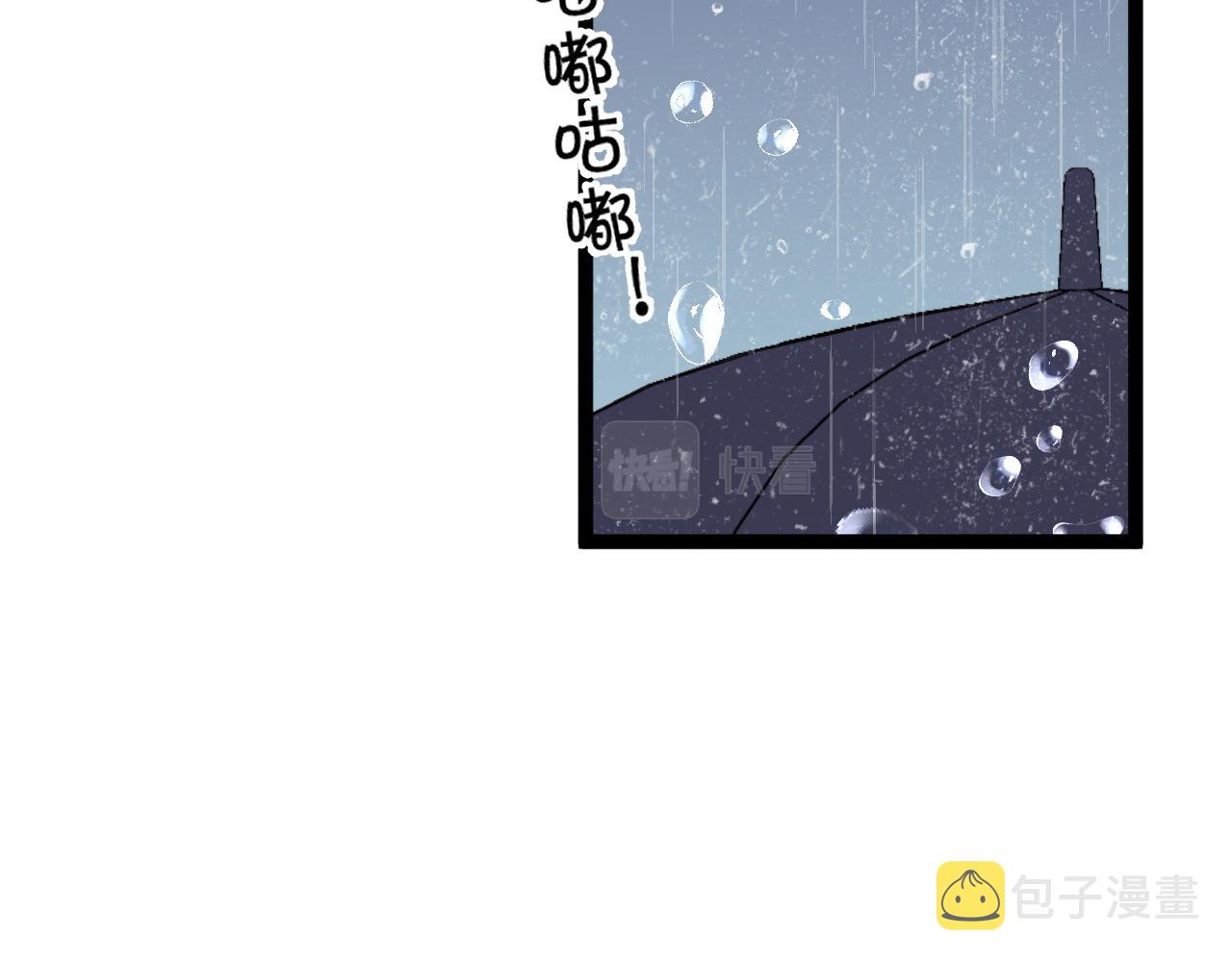 第29话 顶级愈合天赋到手！28