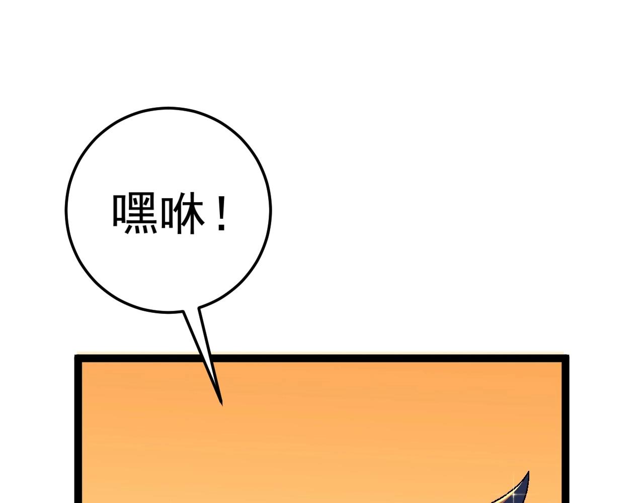 第22话 突破武者！17