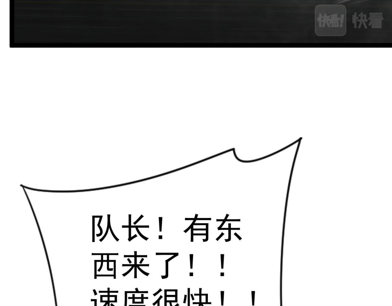 第31话 曾经那个少年148