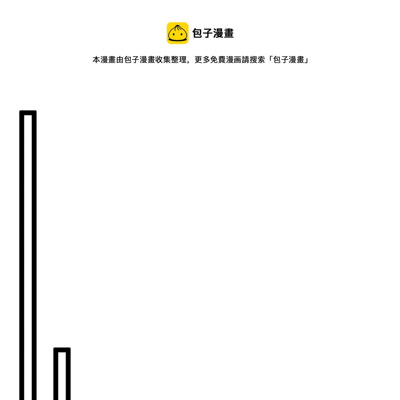 第27话 救美145