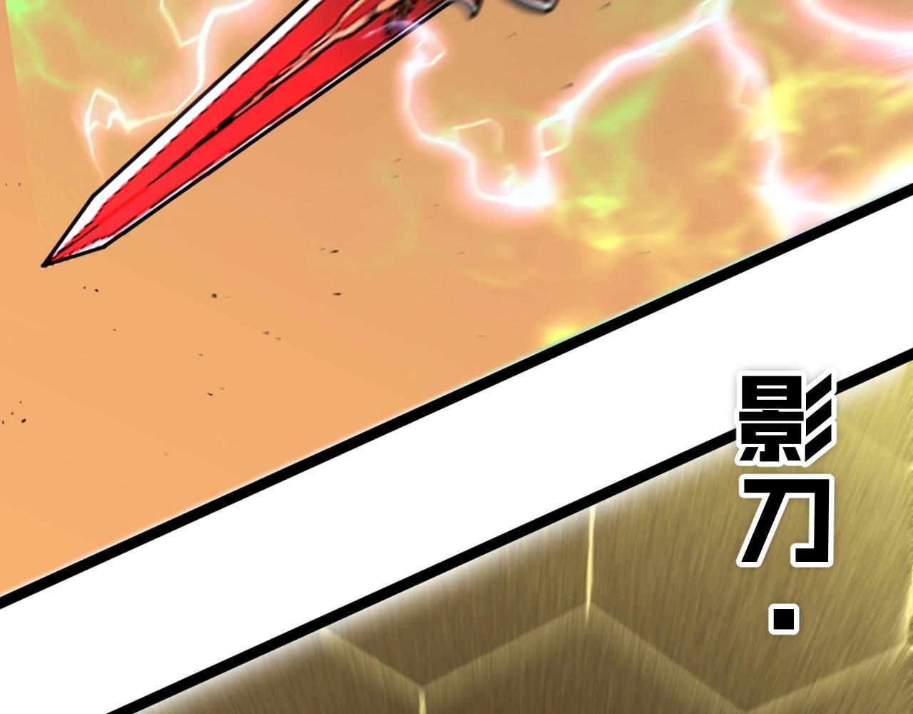 第21话 击杀！120