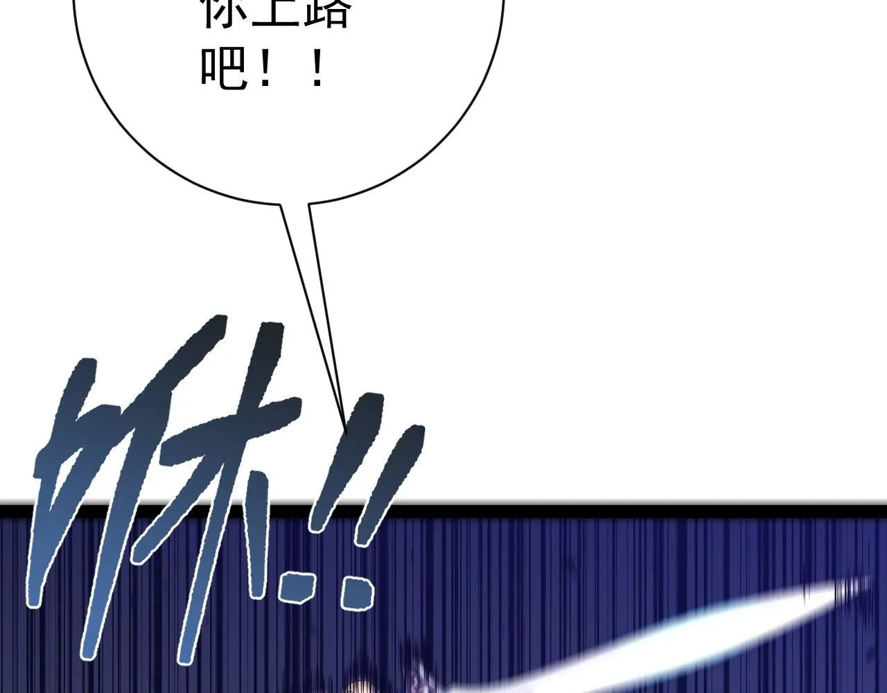 第56话 宗师现！！60