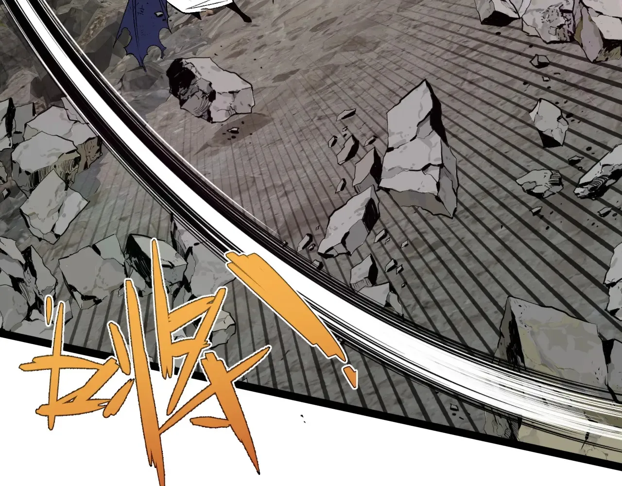 第77话 土VS风！！23