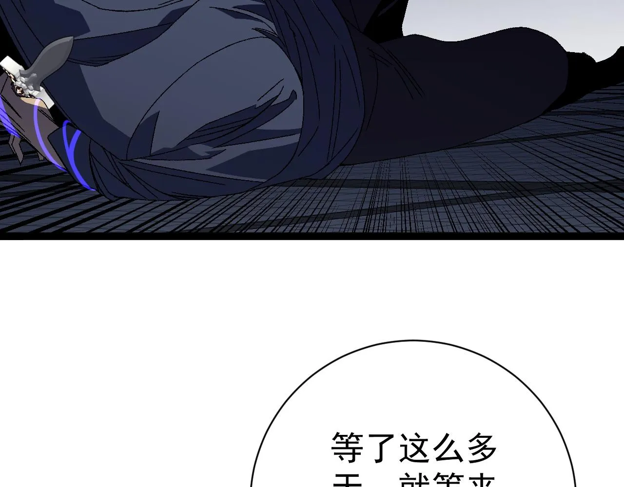 第53话  一个人的战场！68