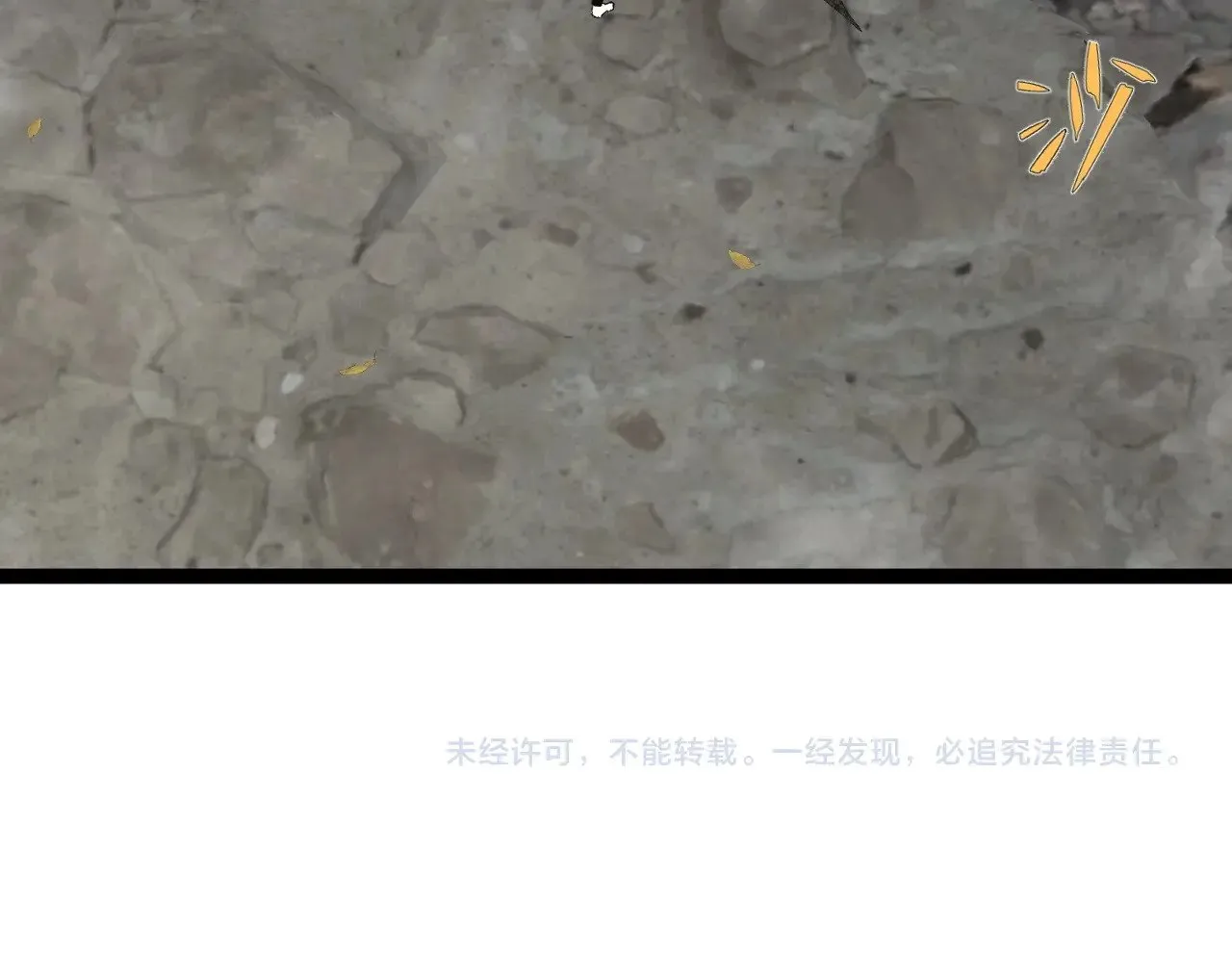 第78话 黑暗深处的凶兽131