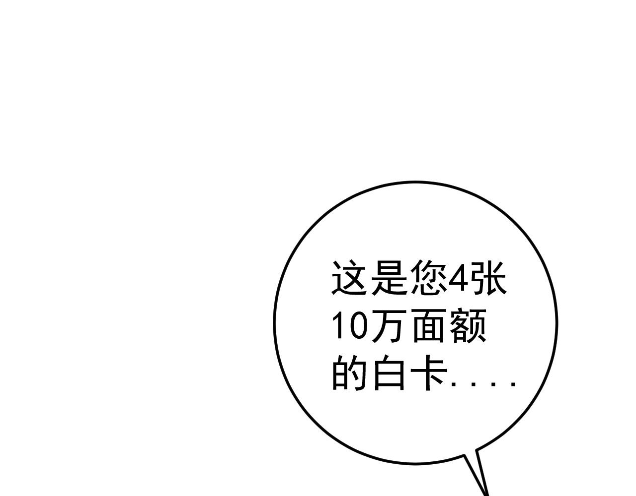 第23话 武阁70