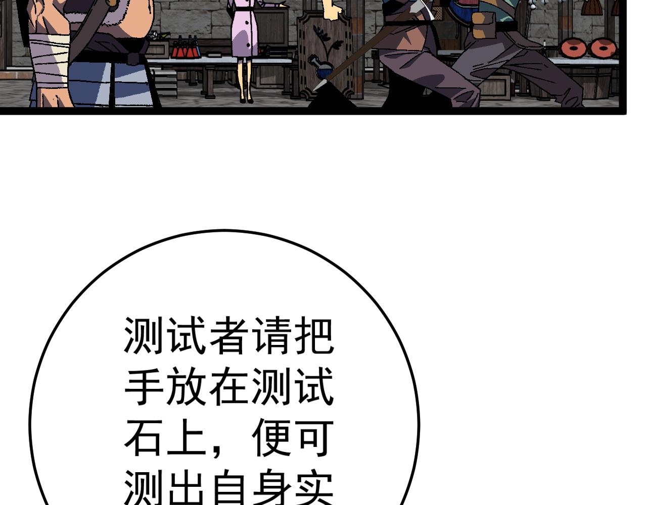 第31话 曾经那个少年48