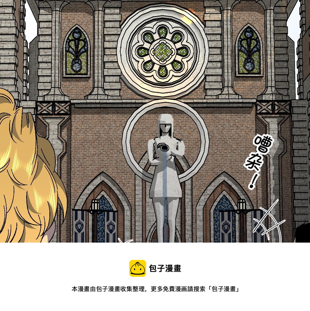 第30话 凶兽清理计划!160