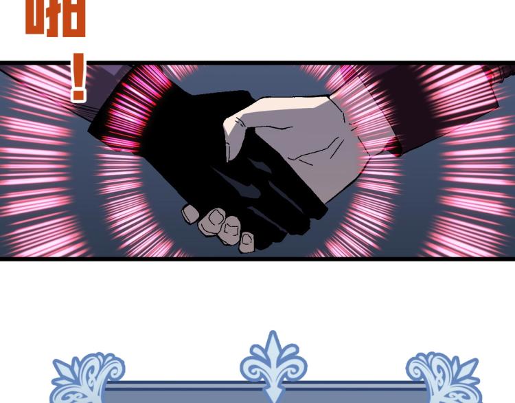 第7话 刀法天赋！51