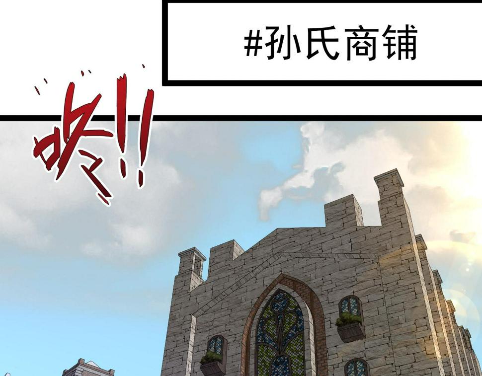 第50话    进阶!高等刀类天赋142