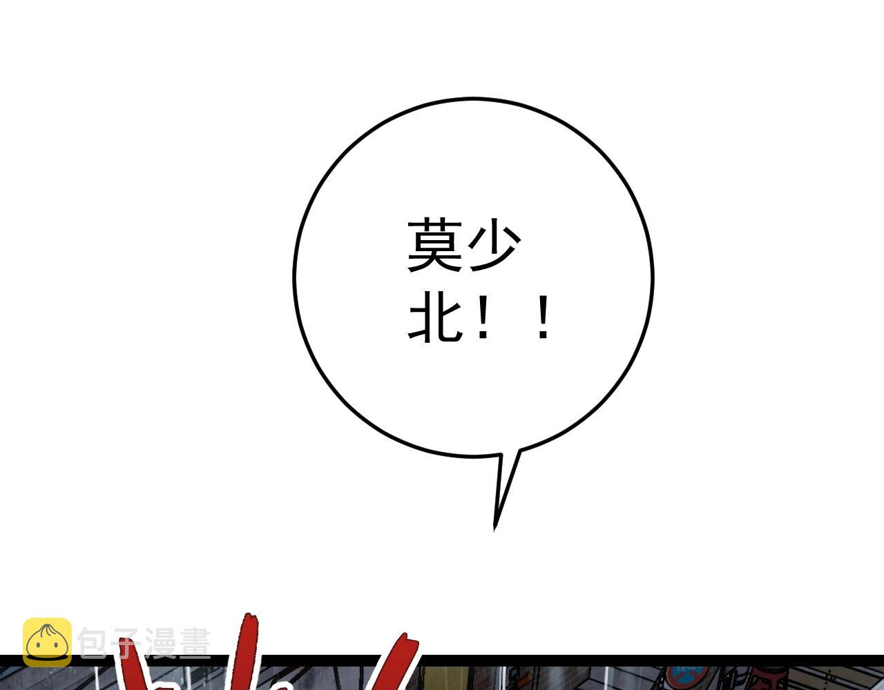 第16话 暗影天赋！105