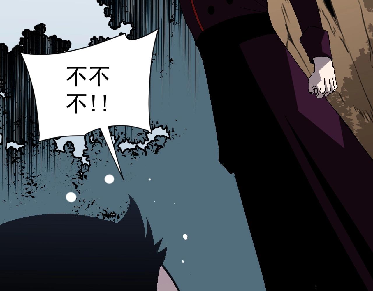 第14话 妹妹提升！127