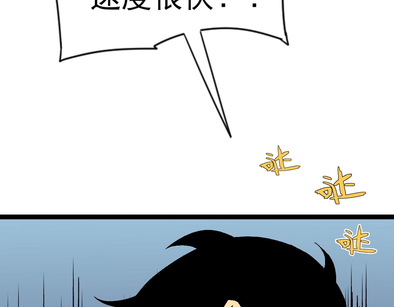 第31话 曾经那个少年149