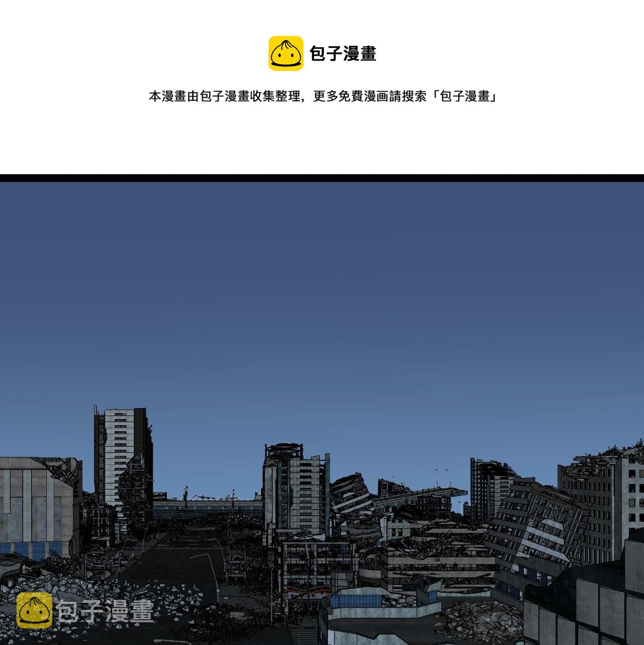 第32话 喷火蜥蜴100
