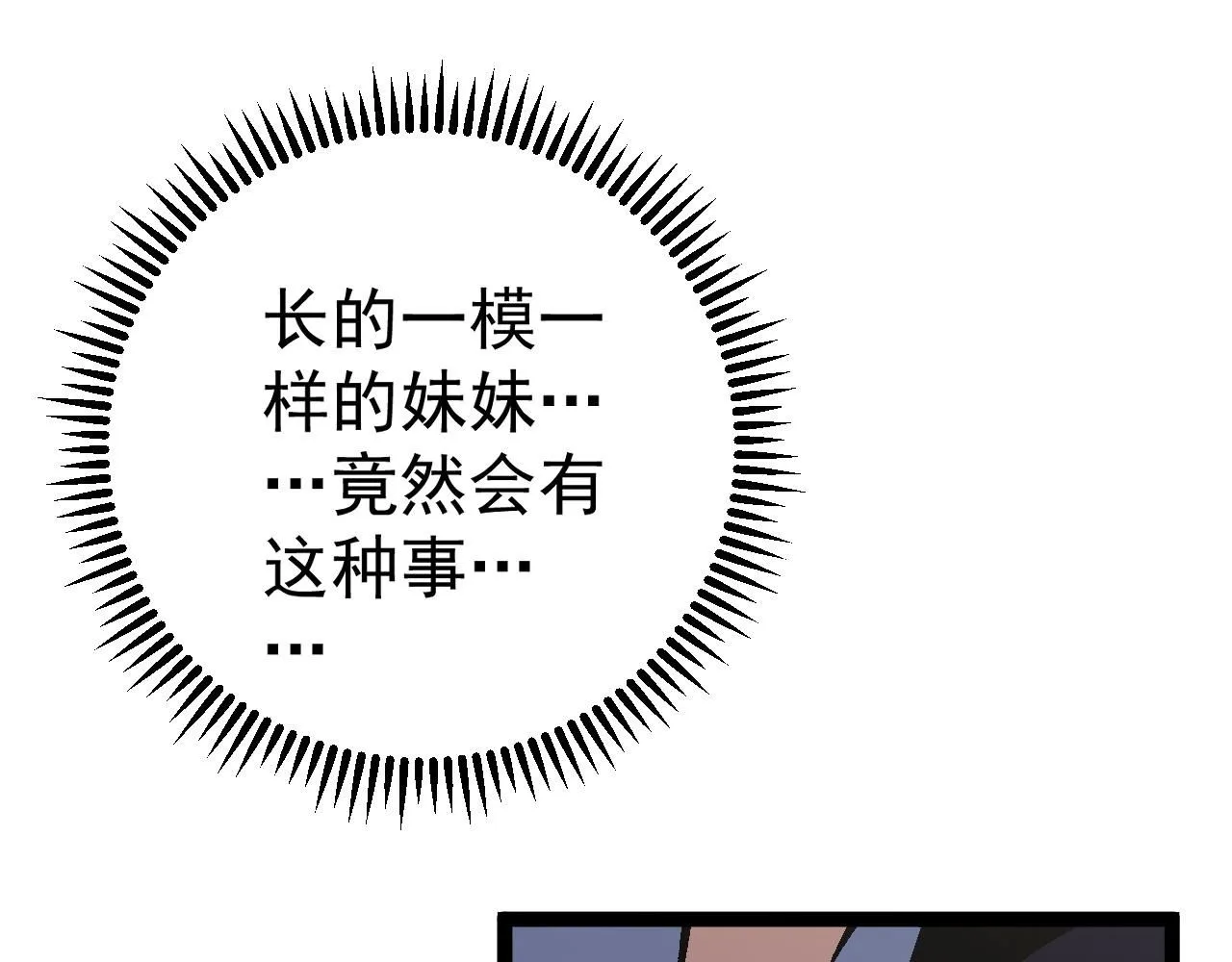 第60话 见面139