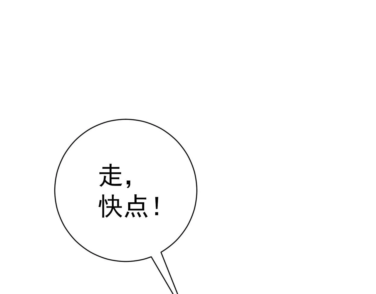第54话 死气爆术！5