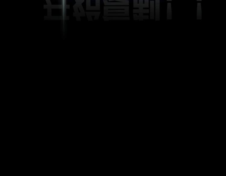 第5话 新天赋get！6