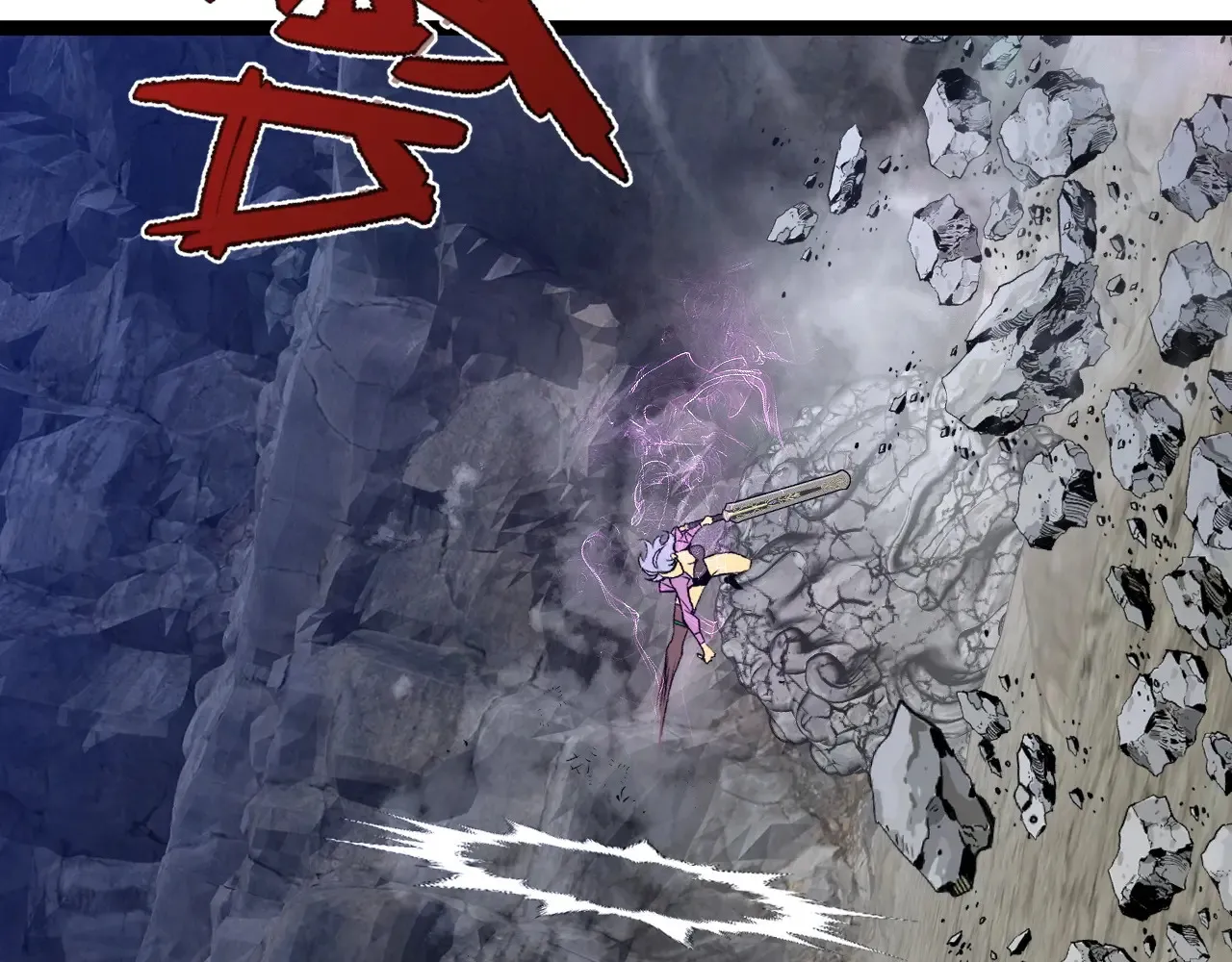 第77话 土VS风！！34