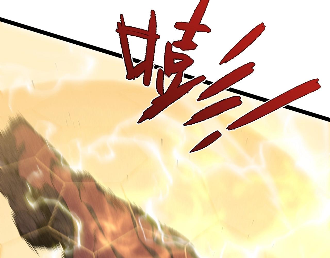 第21话 击杀！54