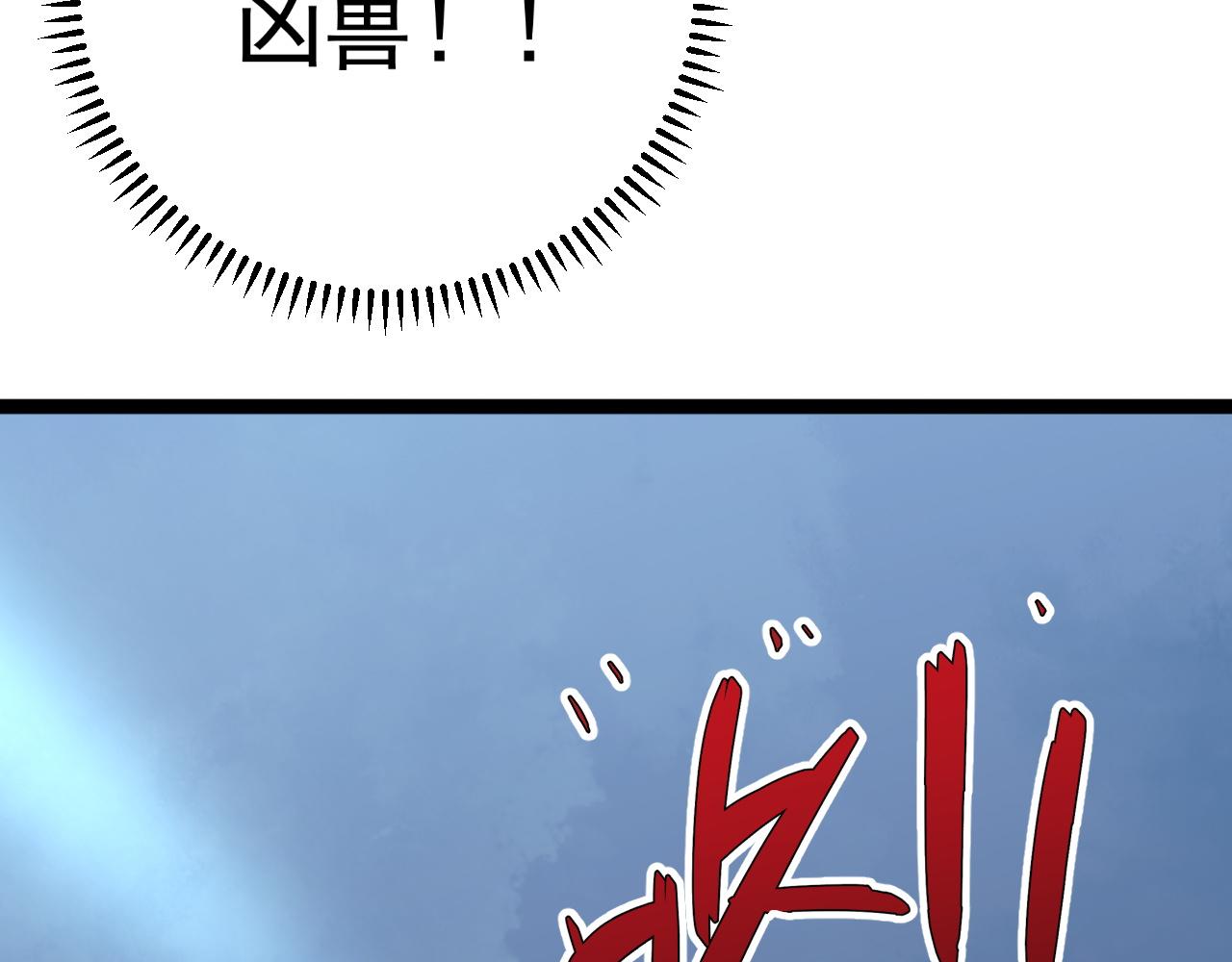 第29话 顶级愈合天赋到手！69