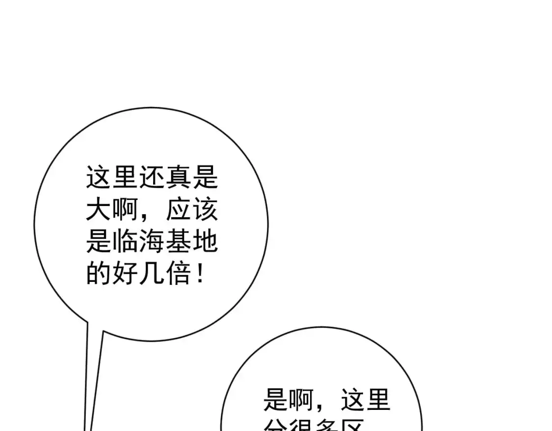 第63话  王级强者！！12