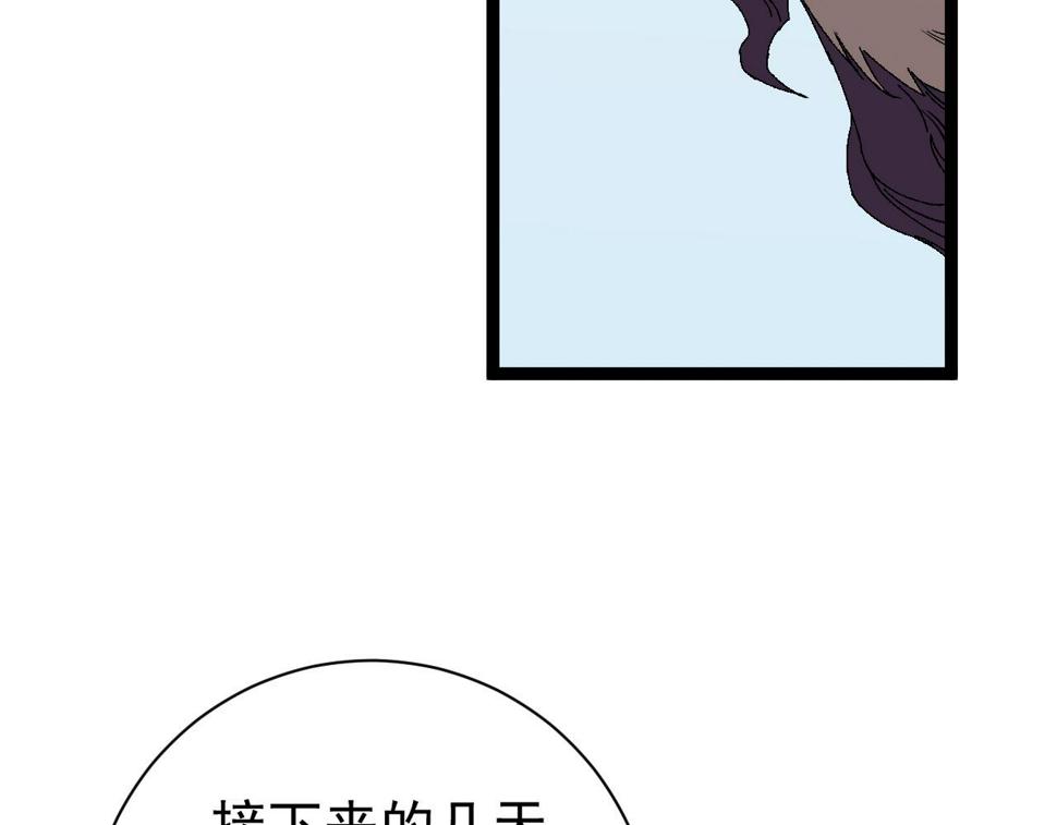 第49话 秒败孙风163