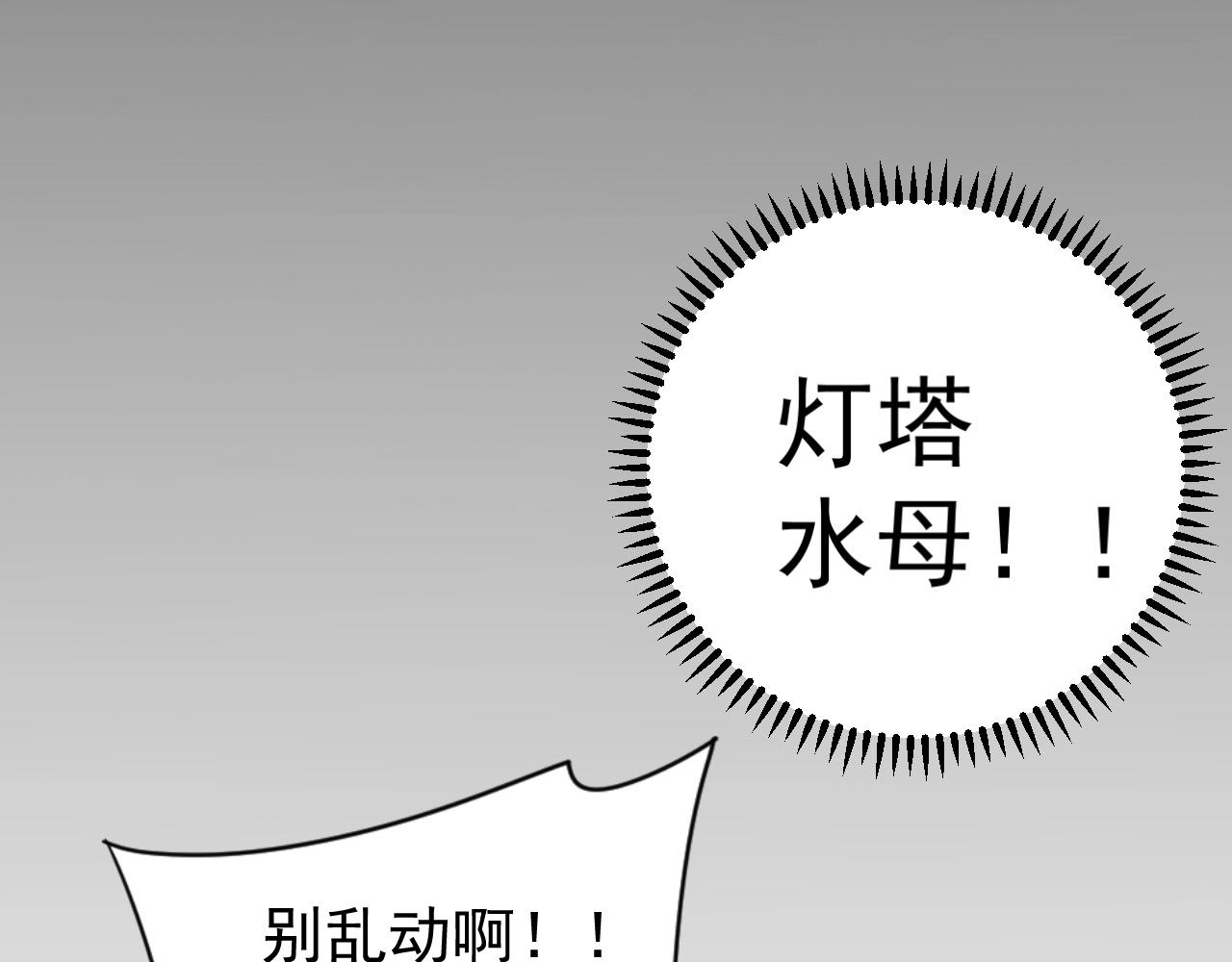 第25话 剪头发106