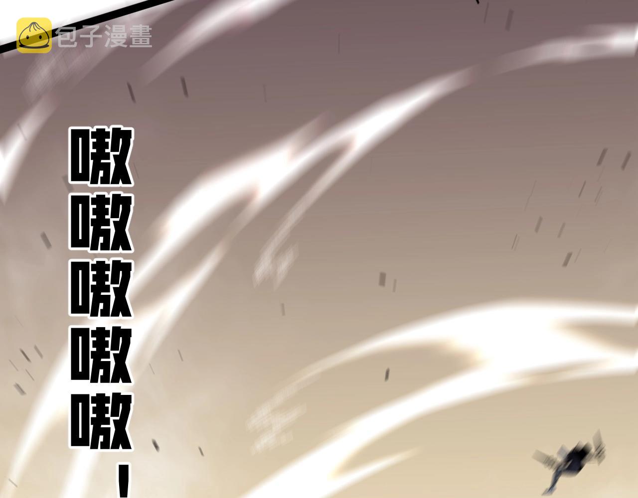 第20话 铁甲牛！124