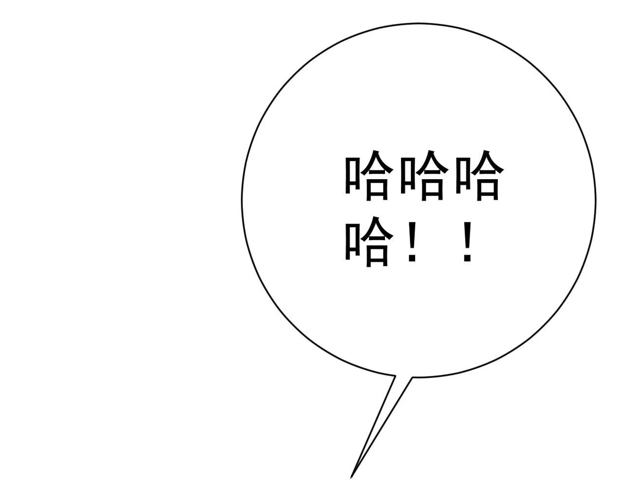 第58话 第二位宗师！？16