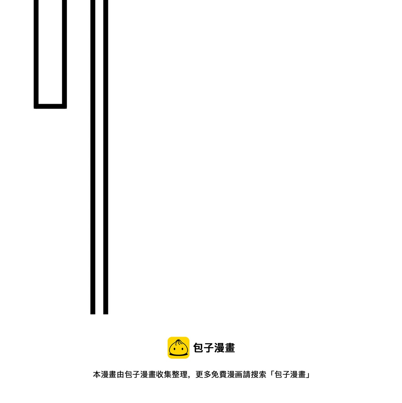 第31话 曾经那个少年140
