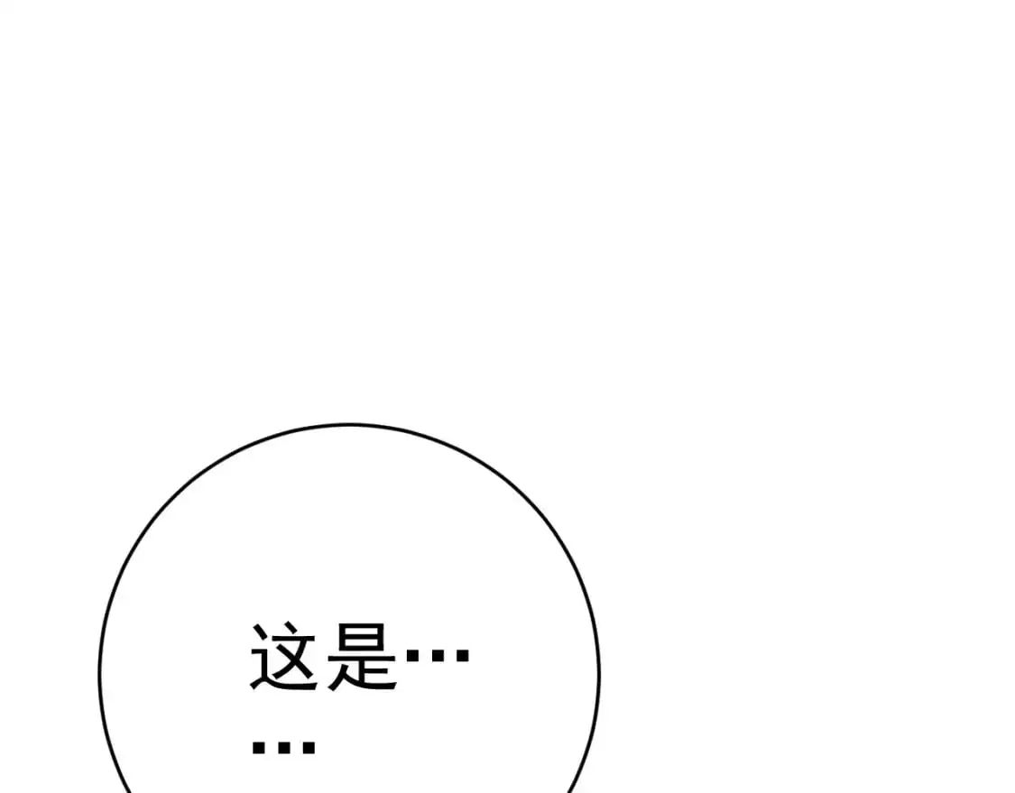第65话 秘境初战34