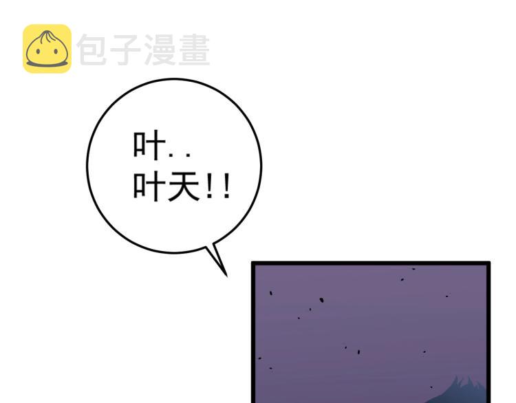 第8话 狩猎开始！83