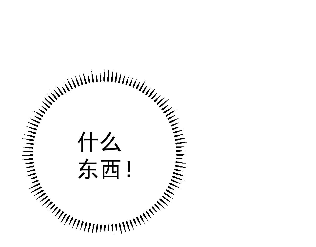 第28话 谢礼！99