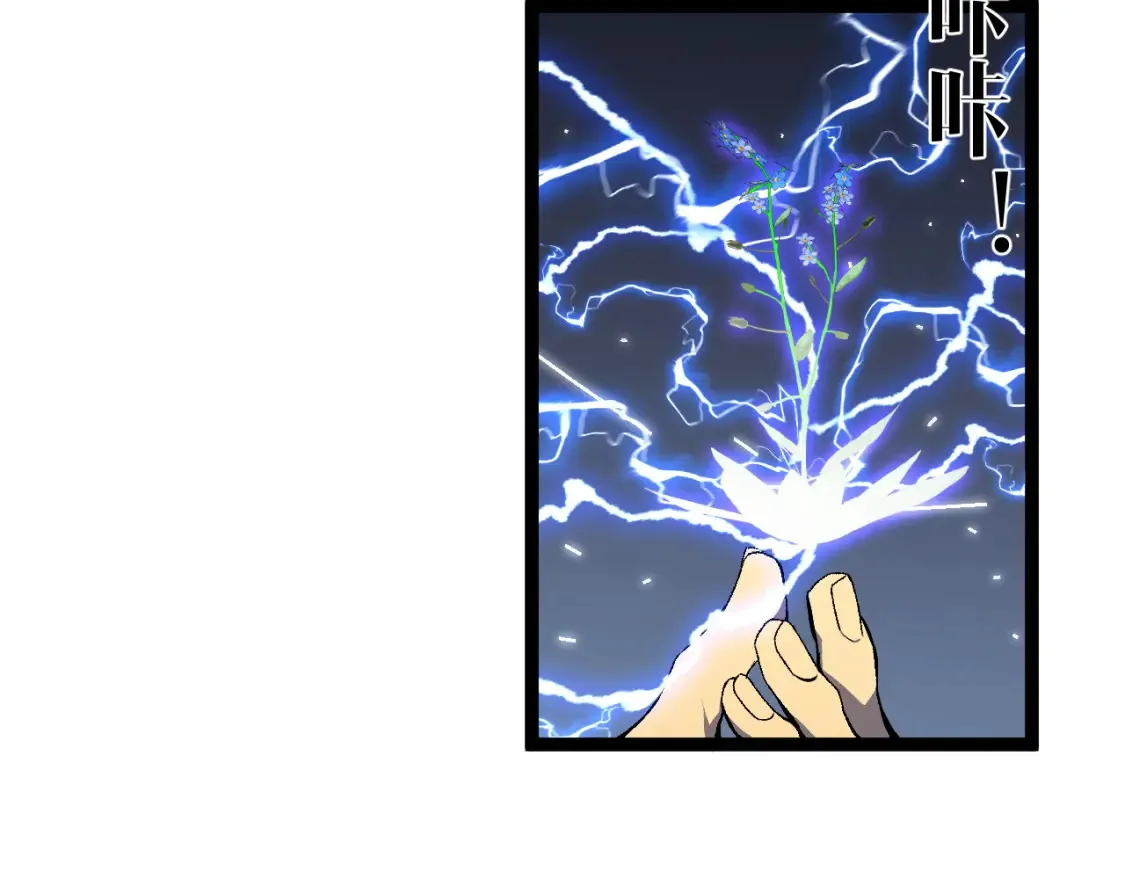 第69话  复制天赋升级！！60