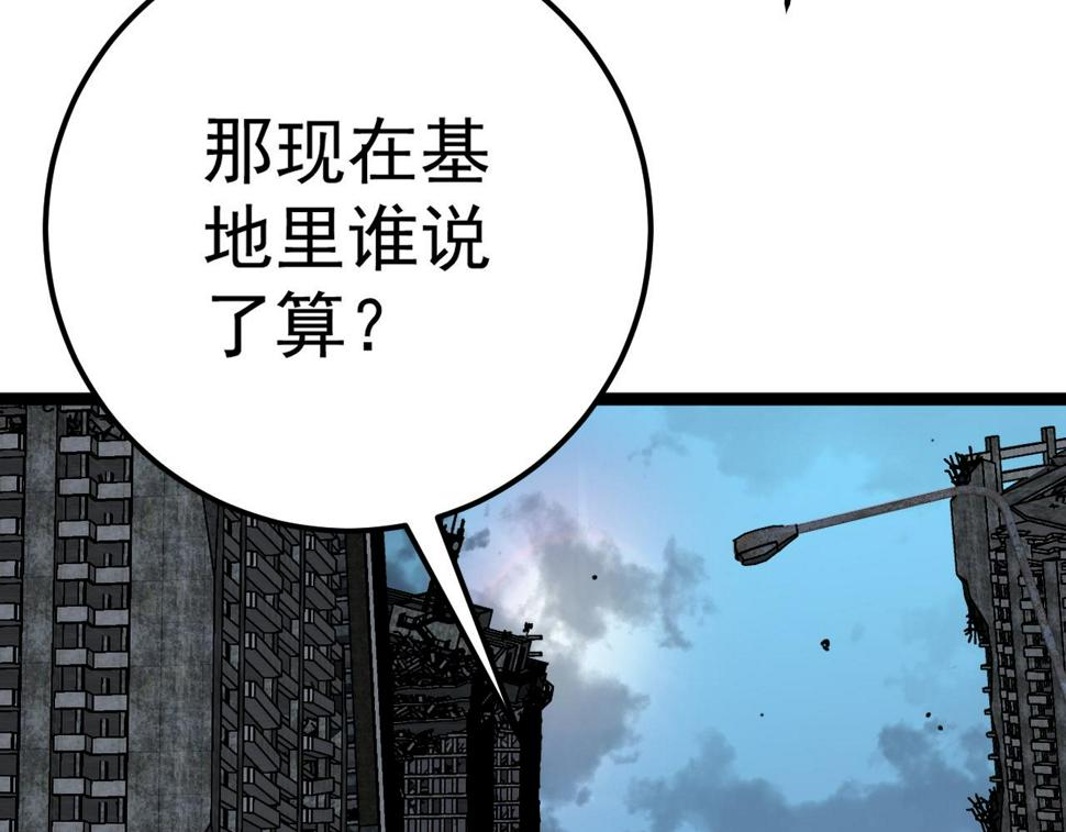 第47话	约战！生死战！！52