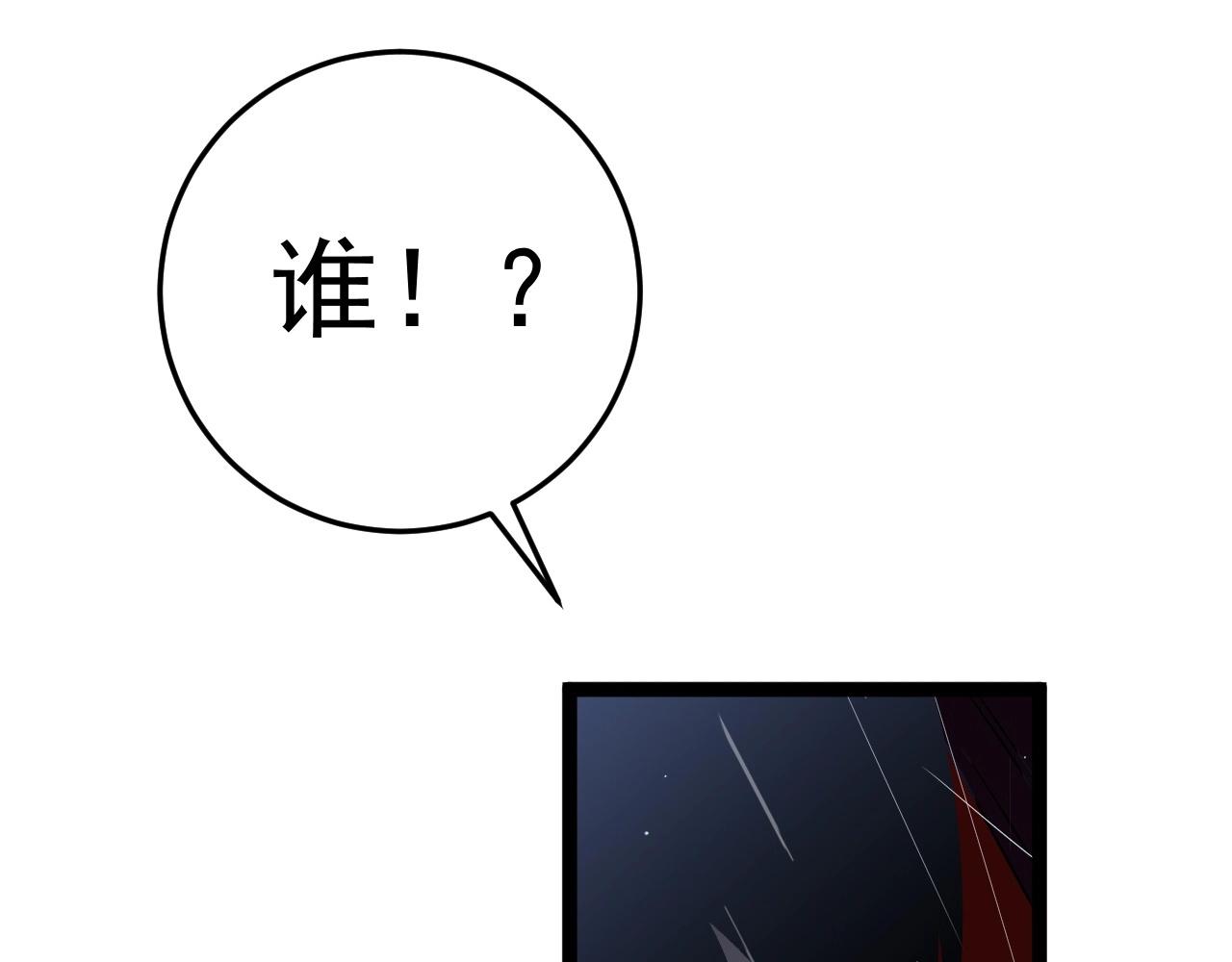 第15话 暗影143