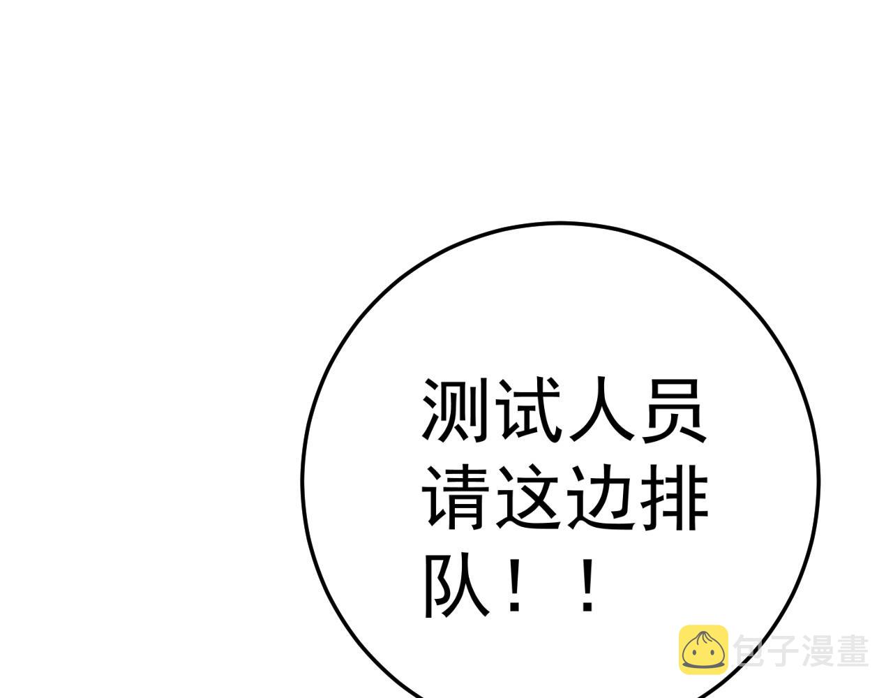 第31话 曾经那个少年46