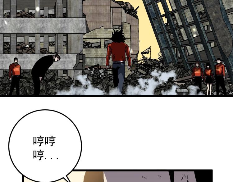 第10话 凶兽爆发！41