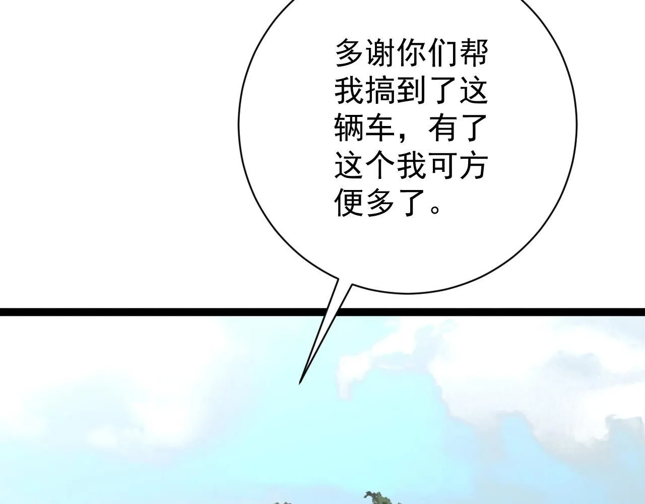 第61话 再见了，临海基地！！118