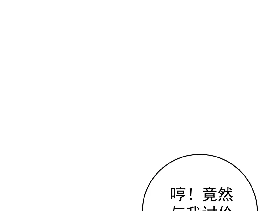 第74话 岳灵的决心！47