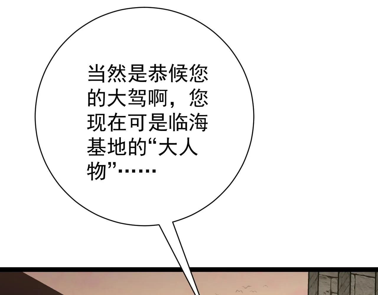 第60话 见面175