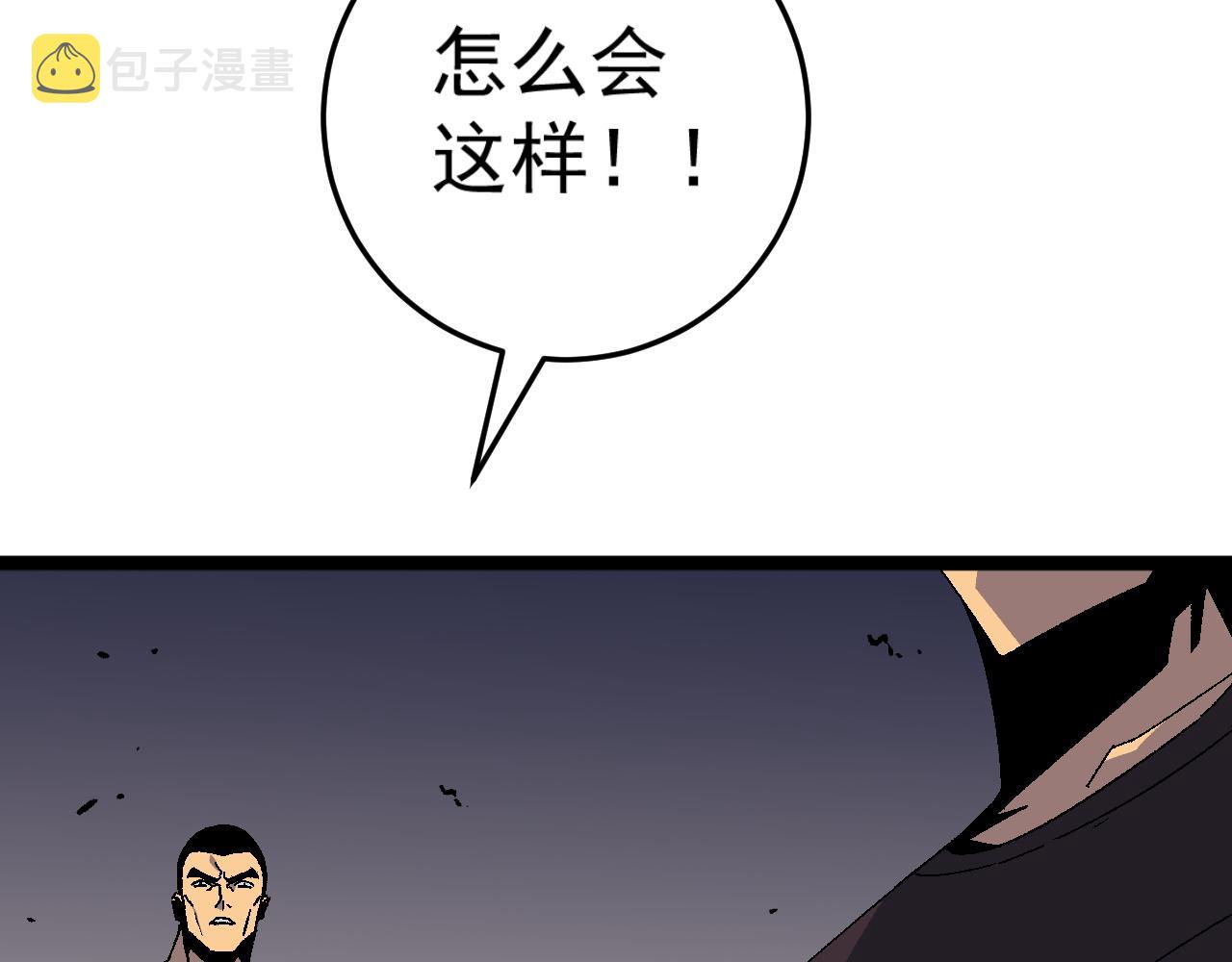 第36话高等力量天赋！128